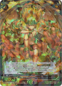 WIXOSS-EBNX- WXK08-027 ̑@A~B SR AAXeBbN