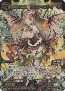 WIXOSS-EBNX- WXK08-026S ̖L@VujO SC AAXeBbN