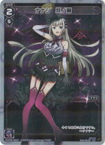 楽天市場】wixoss ナナシの通販