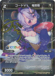 WIXOSS-EBNX- ypzWXK08-037P R[hVL@_ R-P AAXeBbN