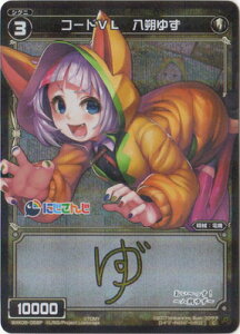 WIXOSS-EBNX- ypzWXK08-058P R[hVL@䂸 C-P AAXeBbN