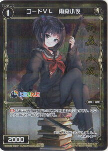 WIXOSS-EBNX- ypzWXK08-064P R[hVL@JX C-P AAXeBbN