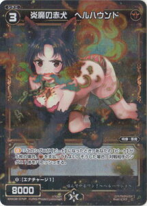 WIXOSS-EBNX- ypzWXK08-070P ̐Ԍ@wnEh C-P AAXeBbN