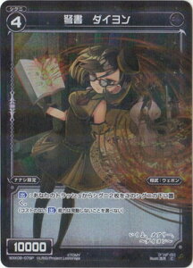 WIXOSS-EBNX- ypzWXK08-079P W@_C C-P AAXeBbN