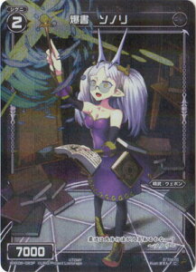 WIXOSS-EBNX- ypzWXK08-083P @\m C-P AAXeBbN