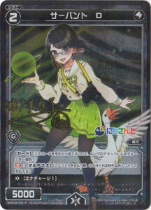 WIXOSS-EBNX- ypzWXK08-091P T[og@D C-P AAXeBbN