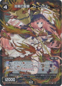 WIXOSS-EBNX- ypzWDK14-011P ̐@[J ST-P AAXeBbN