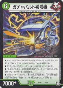 fG}X^[Y DMSD-08 6 K`pg@ uGRX^[gfbL W[̃K`JE_tH[v