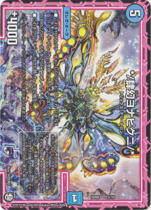 fG}X^[Y DMSD-09 5 * 挶irNj * uGRX^[gfbL LbṽIKEI[Ef[gv