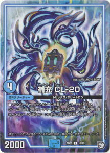 fG}X^[Y DMSD-09 10 U [ CL-20 uGRX^[gfbL LbṽIKEI[Ef[gv