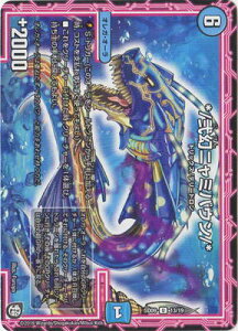 fG}X^[Y DMSD-09 13 U * 󌶃j~oE * uGRX^[gfbL LbṽIKEI[Ef[gv