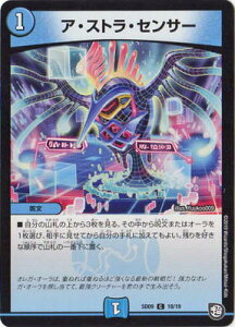 fG}X^[Y DMSD-09 18 C AEXgEZT[ uGRX^[gfbL LbṽIKEI[Ef[gv