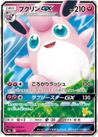 楽天市場 ポケモンカード プクリンの通販