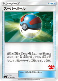 楽天市場 ポケモン スーパーボールの通販 楽天市場 ポケモン スーパーボールの通販