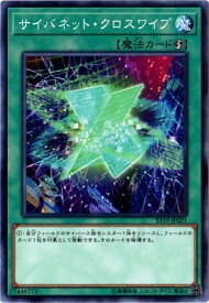 楽天市場 Starter Deck 19 遊戯王の通販