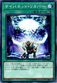 楽天市場 Starter Deck 19の通販