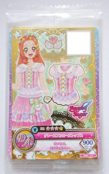 楽天市場】アイカツオンパレード！ ODR-1〜3 PR グレースフルローズ 