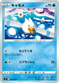 楽天市場 キャモメ ポケモンカードの通販
