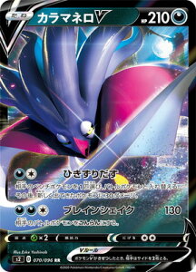 |PJ[hQ[ PK-S2-070 J}lV RR