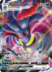 楽天市場 ポケモンカード Rrrの通販