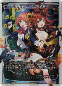 WIXOSS-EBNX- WXK10-001 Tt[t@C[ LR RW