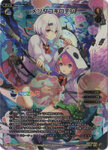 WIXOSS-EBNX- WXK10-002 _RM` LR RW