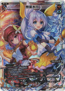 WIXOSS-EBNX- WXK10-003 ĕ LR RW