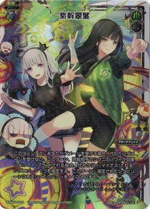 WIXOSS-EBNX- WXK10-005 t LR RW