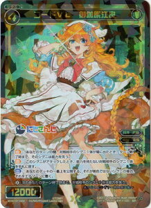 WIXOSS-EBNX- WXK10-022 R[hVL@䉾] SR RW