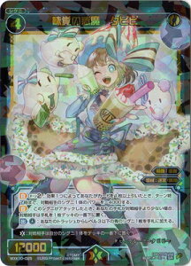 WIXOSS-EBNX- WXK10-025 o̘f@^ss SR RW