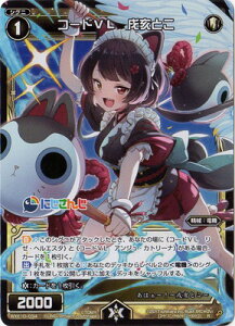 WIXOSS-EBNX- WXK10-034 R[hVL@Ƃ R RW