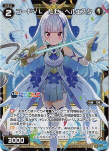 WIXOSS-EBNX- WXK10-035 R[hVL@[EwGX^ R RW