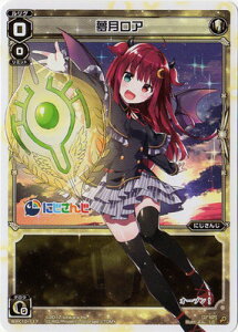 WIXOSS-EBNX- WXK10-117 A LC RW
