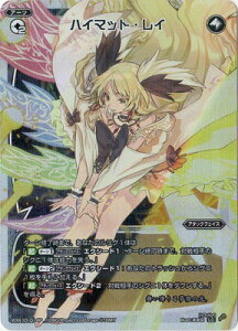 WIXOSS-EBNX- ypzWXK10-014P nC}bgEC LC-P RW