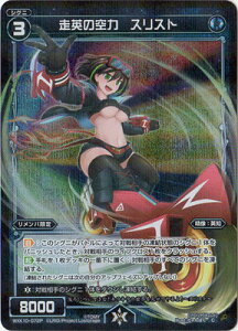 WIXOSS-EBNX- ypzWXK10-072P p̋́@XXg C-P RW