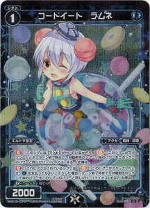 WIXOSS-EBNX- ypzWXK10-075P R[hC[g@l C-P RW