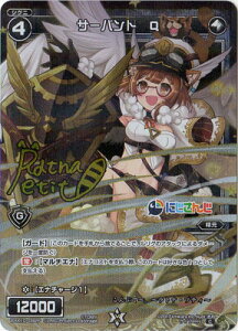 WIXOSS-EBNX- ypzWXK10-092P T[og@Q C-P RW