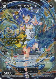 WIXOSS-EBNX- ypzWXK10-094P T[og@D C-P RW