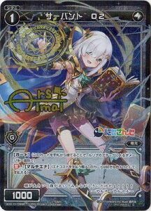 WIXOSS-EBNX- ypzWXK10-099P T[og@O2 C-P RW