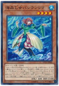 楽天市場 遊戯王乙女の通販
