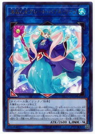 楽天市場 女 遊戯王の通販