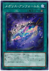 楽天市場 フォーム 遊戯王の通販