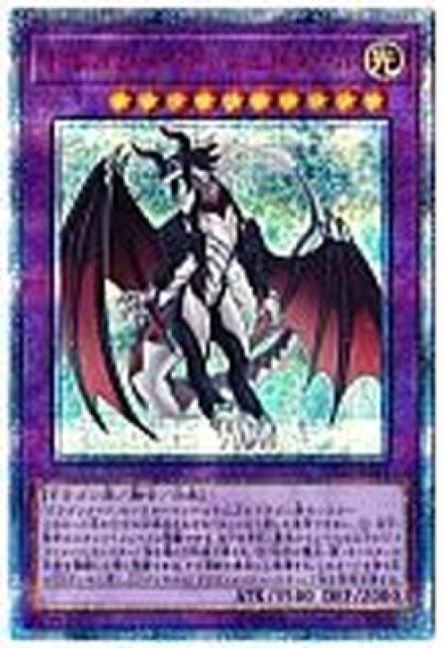 楽天市場】遊戯王 第10期 12弾 ETCO-JP041 ドラゴンメイド・シュトラー 