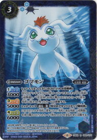 楽天市場 ゴマモンの通販 楽天市場 ゴマモンの通販
