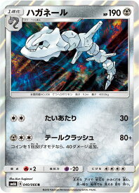 楽天市場 ポケモンカード イワークの通販 楽天市場 ポケモンカード イワークの通販