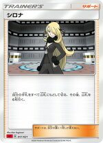 楽天市場】シロナ srの通販 