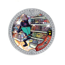 楽天市場 黒鬼 メダルの通販