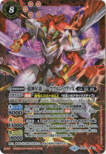 �o�g���X�s���b�c SD51-X01 ���_�����W�[�N�������E�m���@X X