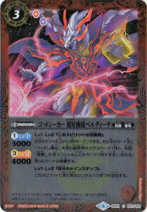 �o�g���X�s���b�c SD51-001 �S�b�h�V�[�J�[ �����g�k�y���f�B�[�^