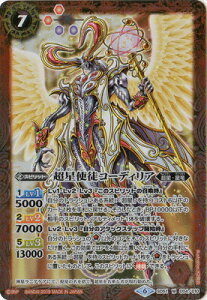 �o�g���X�s���b�c SD51-004 �����g�k�R�[�f�B���A M